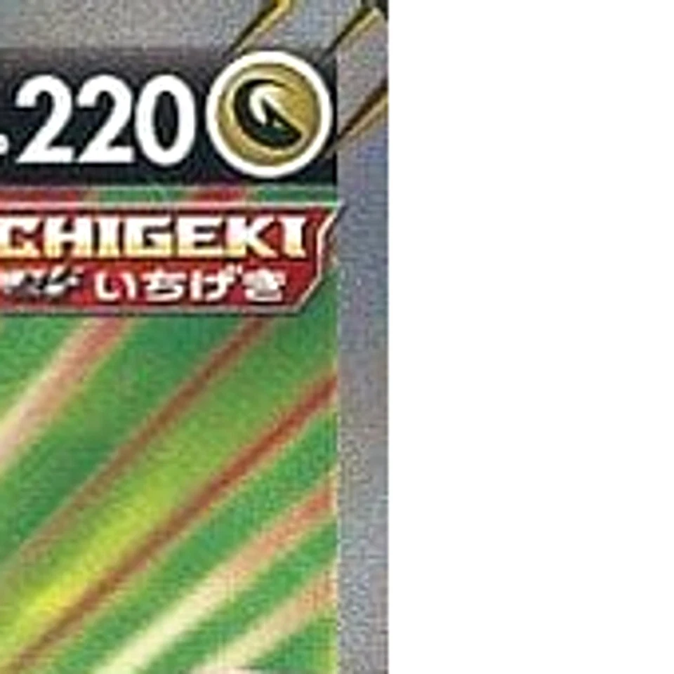 Pokemon Duraludon V Holo SR 075/067 S7D Skyscraping Perfection Japanese Card - Image 4 of 4