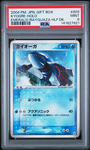 PSA 9 Kyogre 003/019 Holo Rayquaza Half Deck Gift Box Emerald Pokemon Japanese