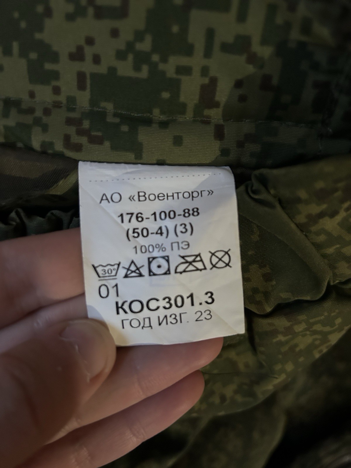 Russian Army Ratnik VKBO Winter Pants 8-Layer System “Voentorg” Size 50-4