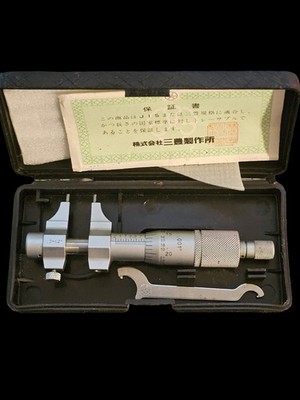 Mitotuyo Caliper Style Inside Micrometer (#145-193) 0.2-1.2'' Range [±0.00025 in]