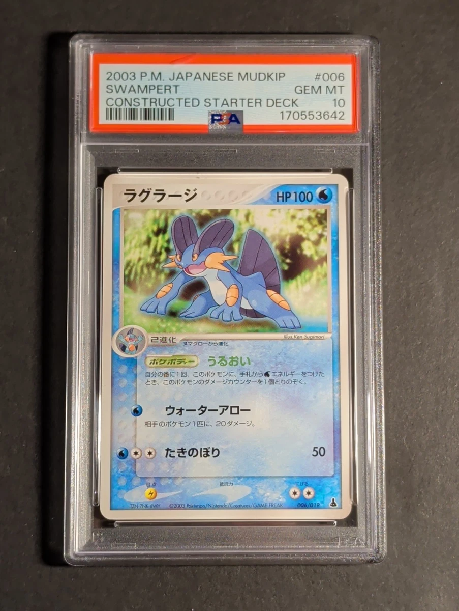 25+ Pokémon TCG Professional Sports Authenticator (PSA) Grade 10