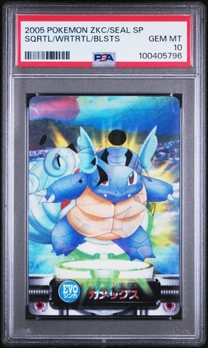 2005 BLASTOISE/SQUIRTLE/WARTORTLE PSA 10