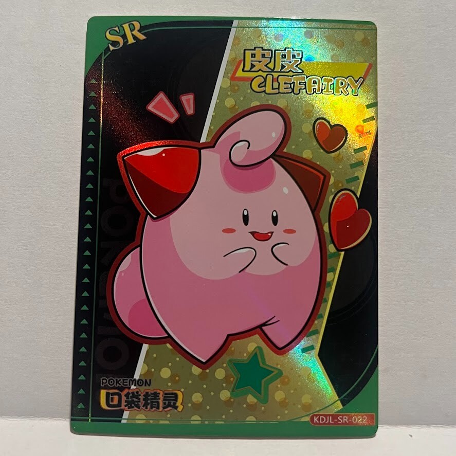 【ポケモンカード 英語】ピッピ　Clefairy　1ED　シャドーレス　PE1 ポケモンカード 英語】ピッピ Clefairy 1ED シャドーレス PE1