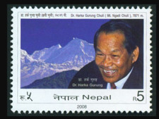 Nepal 2008 Dr. Harka Gurung Chuli (Mt. Nagdi Chuli) 7871m Mountain Stamp
