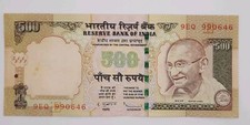 2009 - Reserve Bank of India - 500 Indian Rupees Banknote, Serial No. 9EQ 990646
