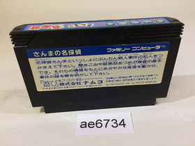 AE6734 Sanma no Meitantei NES Famicom Japan