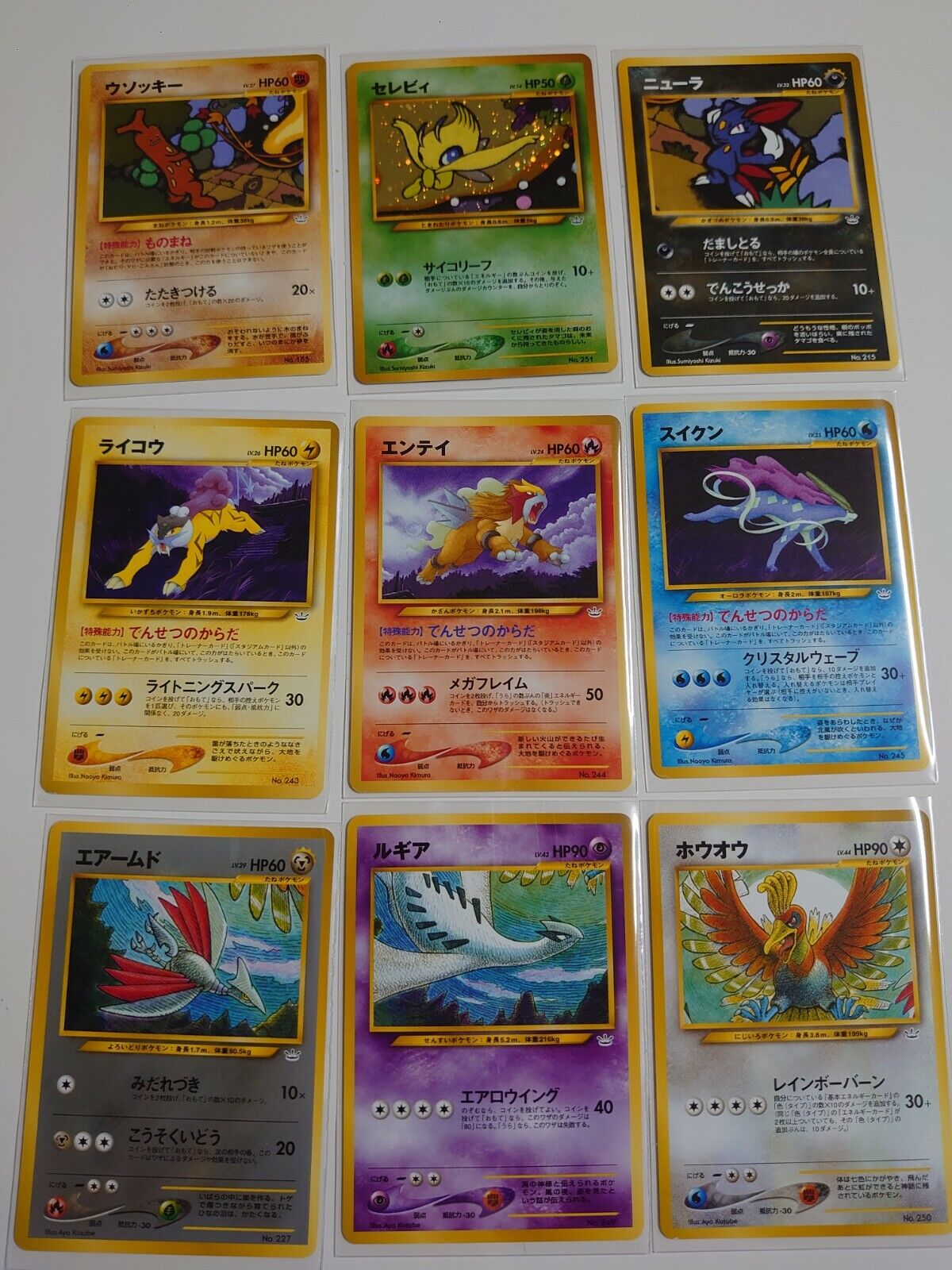 Pokemon Card Skarmory Lugia Ho-oh #227 #249 #250 Neo Revelations Complete NM/M