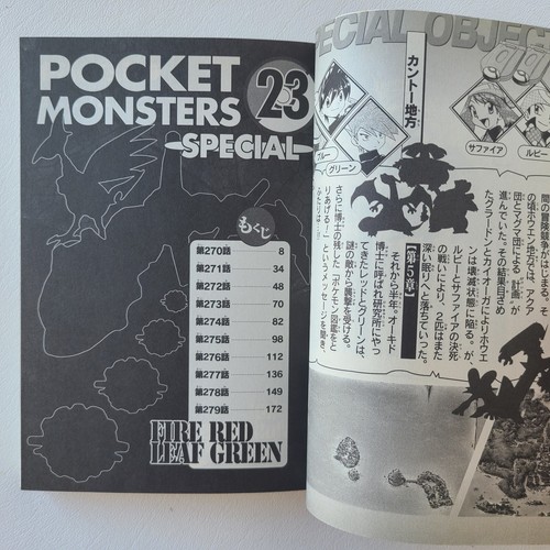 Pokemon Special Pocket Monster Vol.1-52 Manga Comic Book Game Anime Japanese - Picture 168 of 317