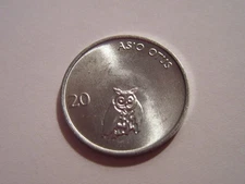 1992 or Slovenia Coin   BARN OWL uncirculated beauty animal coin bird ebayship