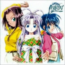 Denshin Mamotte Shugogetten Anime CD Drama CD 5 Japan