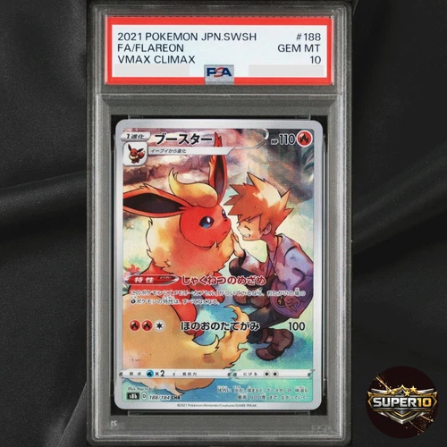 PSA 10 Flareon CHR 188/184 S8b VMAX Climax - Pokemon Card Japanese 2021