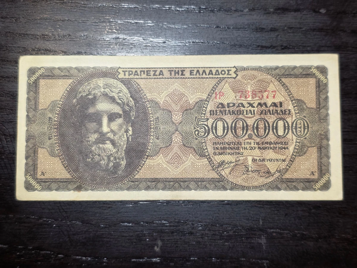 1944 Year Greek Paper Money for sale | eBay