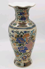 Vaso in porcellana Cinese smalto e oro dipinto a mano