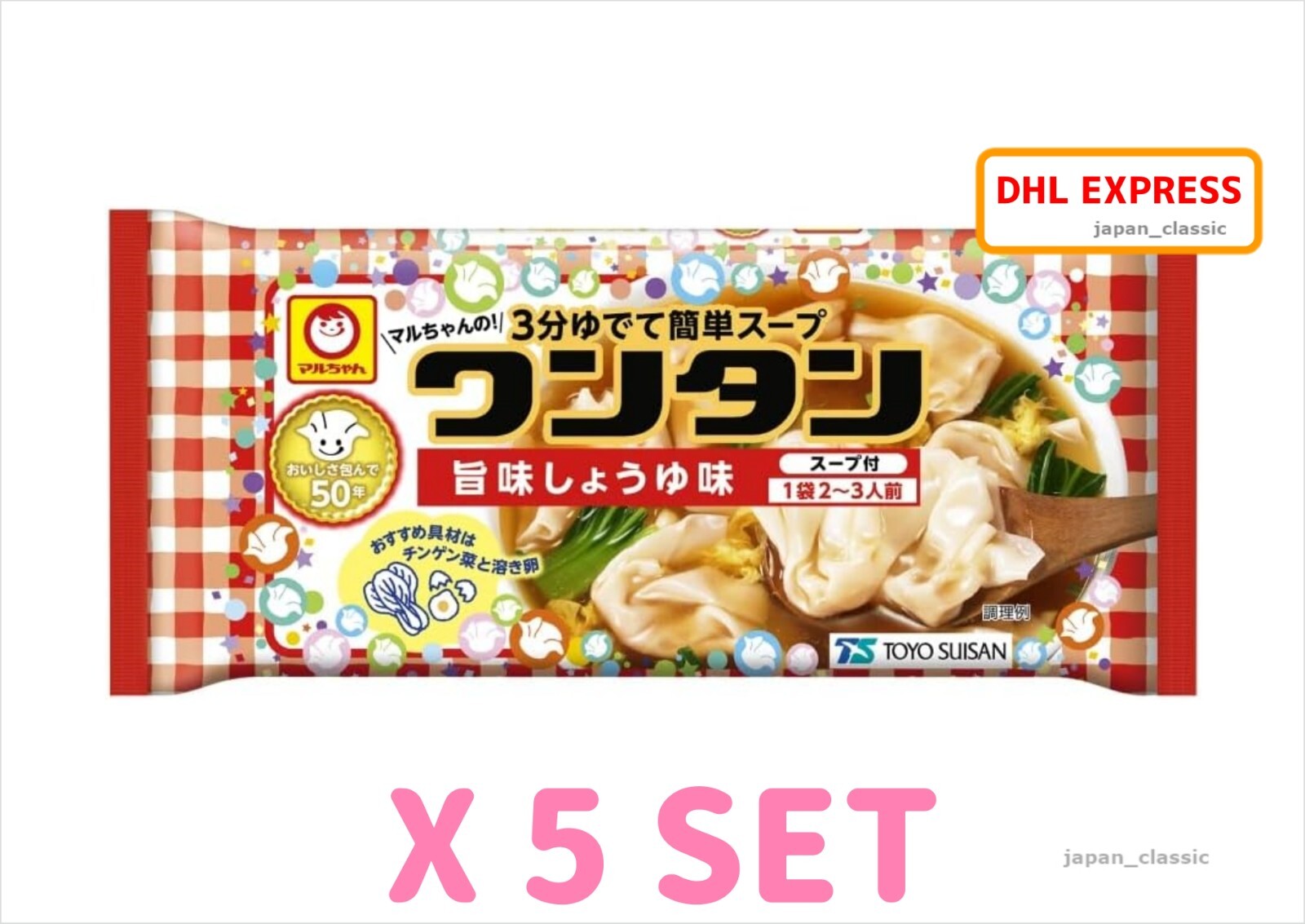 JUEGO DE 2 A 3 PORCIONES SOPA INSTANTÁNEA MARUCHAN X 5