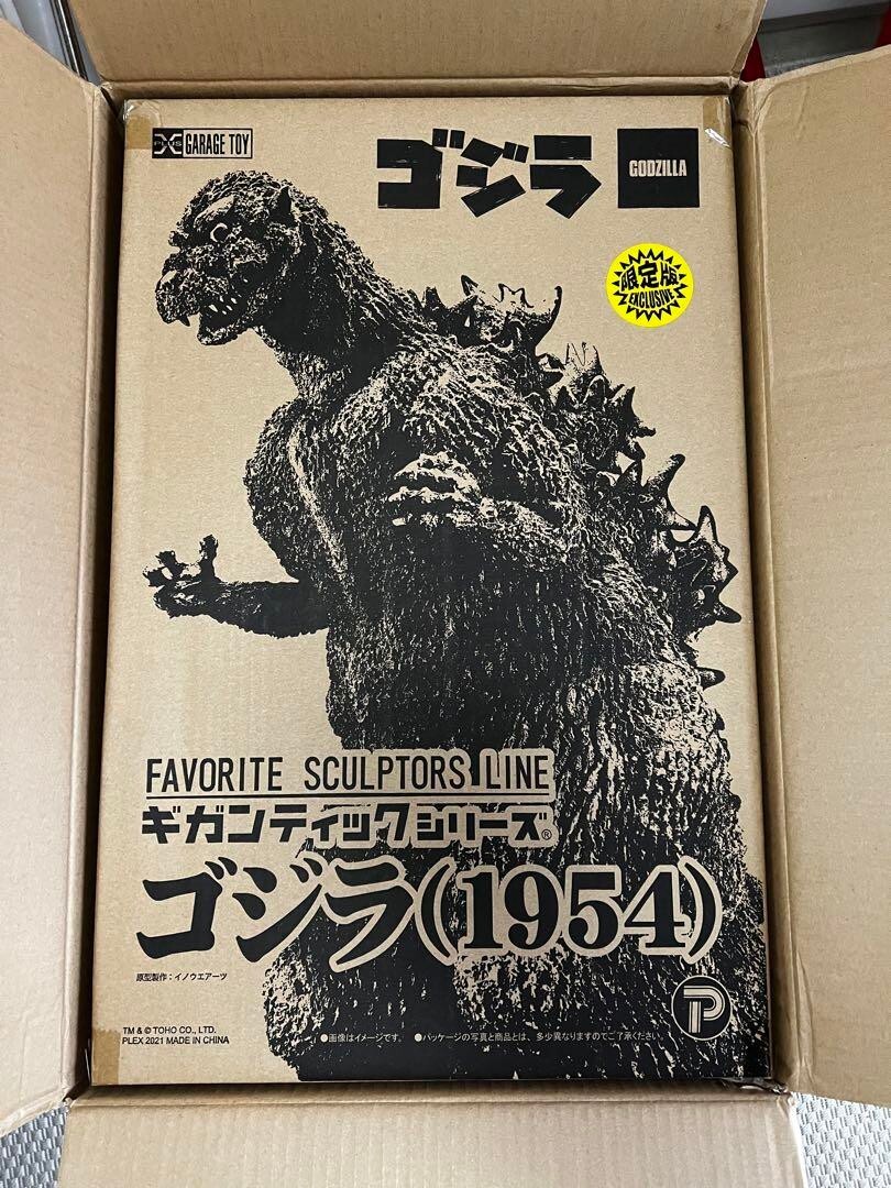 X-Plus Godzilla 1954 Gigantic Series Action Figure - Black