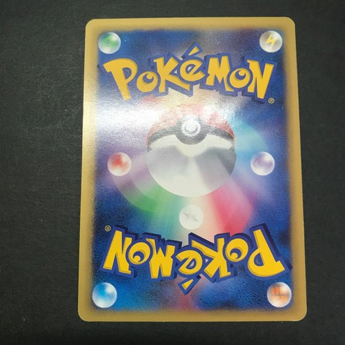 MP Bruno's Bugsy's etc Pokemon Card VS Series Choose Your Card Japanese CCG 2001 - Picture 693 of 828