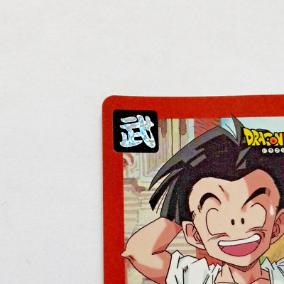 Dragon Ball Z x Bandai Carddass No.E-7 Krillin 90s Vintage | eBay