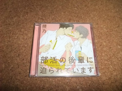 #ad CD I#x27;m under pressure my club juniors KoshiWataru Hatax Tatsuhisa Suzuki $34.21