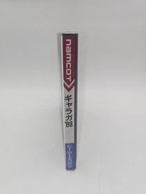Galaga '88 [PC Engine] Japanese