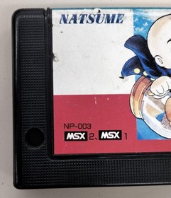 Mitsume ga Tooru Model MSX2 Cartridge ROM Software Natsume