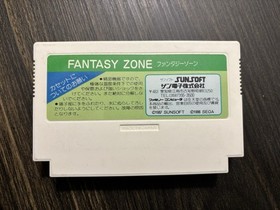 Famicom NES - Fantasy Zone - Japan Edition SS8-5300 US Seller