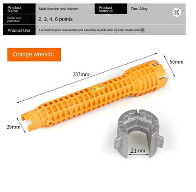 Multi-Functional Sanitary Wrench Pelvic Floor Leading Sleeve Disassembly Faucet
