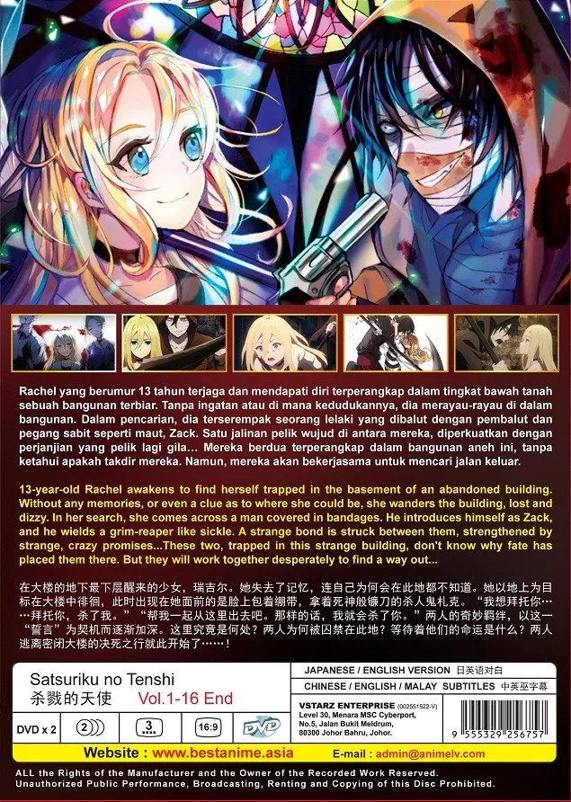 AnimeSaturn - Angels of Death Streaming SUB ITA e ITA