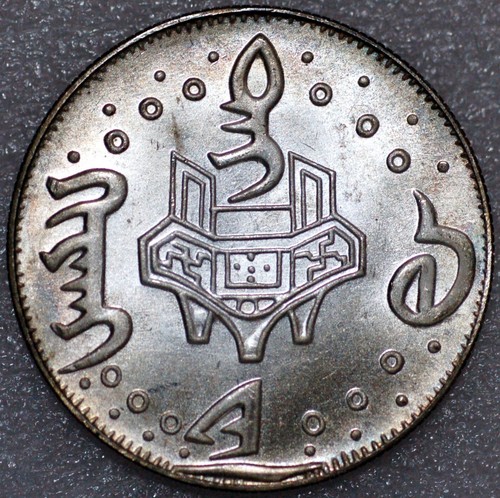 China Taiwan Rebel coinage Dollar ND (1837-45) Tao-kuang C# 25-3 - Picture 2 of 2