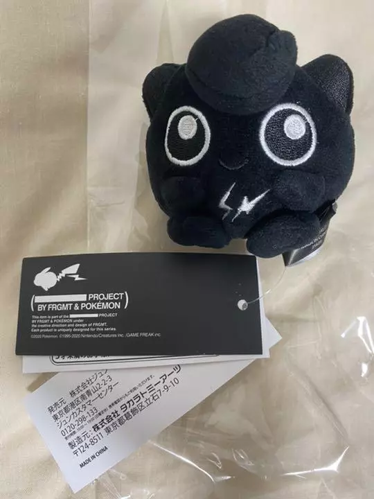 Pokemon x Thunderbolt Project by Fragment Keychain jigglypuff Excellent