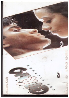 Actor Uday Kiran All Songs Chitram -Uday Kiran Reema Sen [Telugu Dvd]