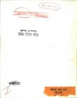 Press Photo Kitchens Homes Interiors - cvb37715 — photo 2