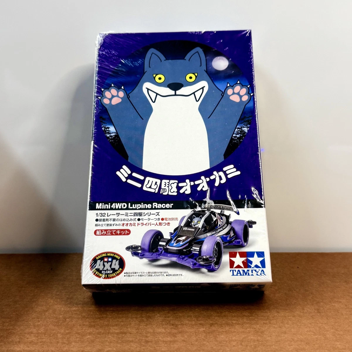 Tamiya Electric 1:32 Hobby RC Model Vehicles & Kits for sale | eBay