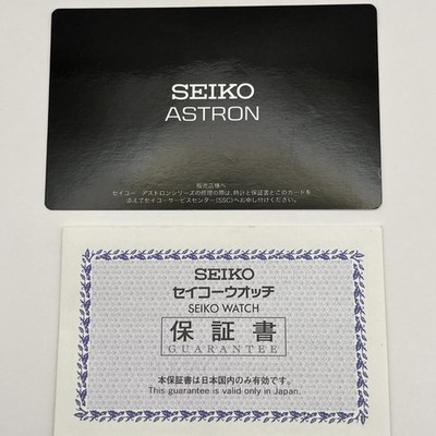 Seiko 8X82-0AB0 SBXB005 Men's Watch Stylish Silver Tone Y2K Model