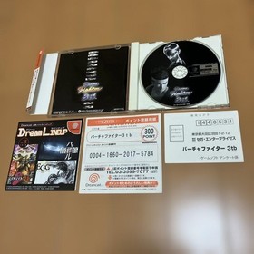 Dreamcast Virtua Fighter 3tb Virtua Fighter 3tb Japan 2k