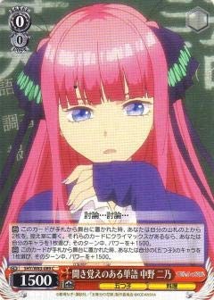 Weiss Schwarz 5HY/W83-089 Familiar Words Nino Nakano (C Common) Booster Pack The