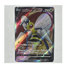 yugioh cards sphinx theinen the great sphinx yugioh card value Amazon.com: Yu-Gi-Oh!