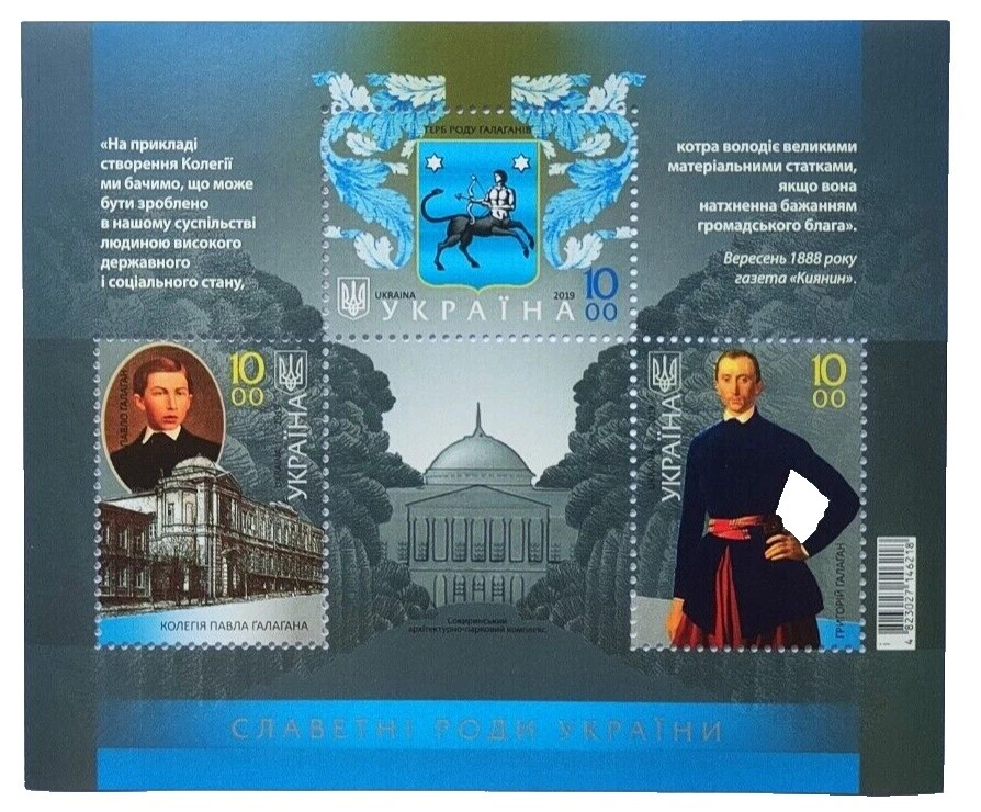 Banderas, emblemas nacionales en excelente estado nunca abisagrado/estampillada sin montar o nunca montada Sellos ucraniano