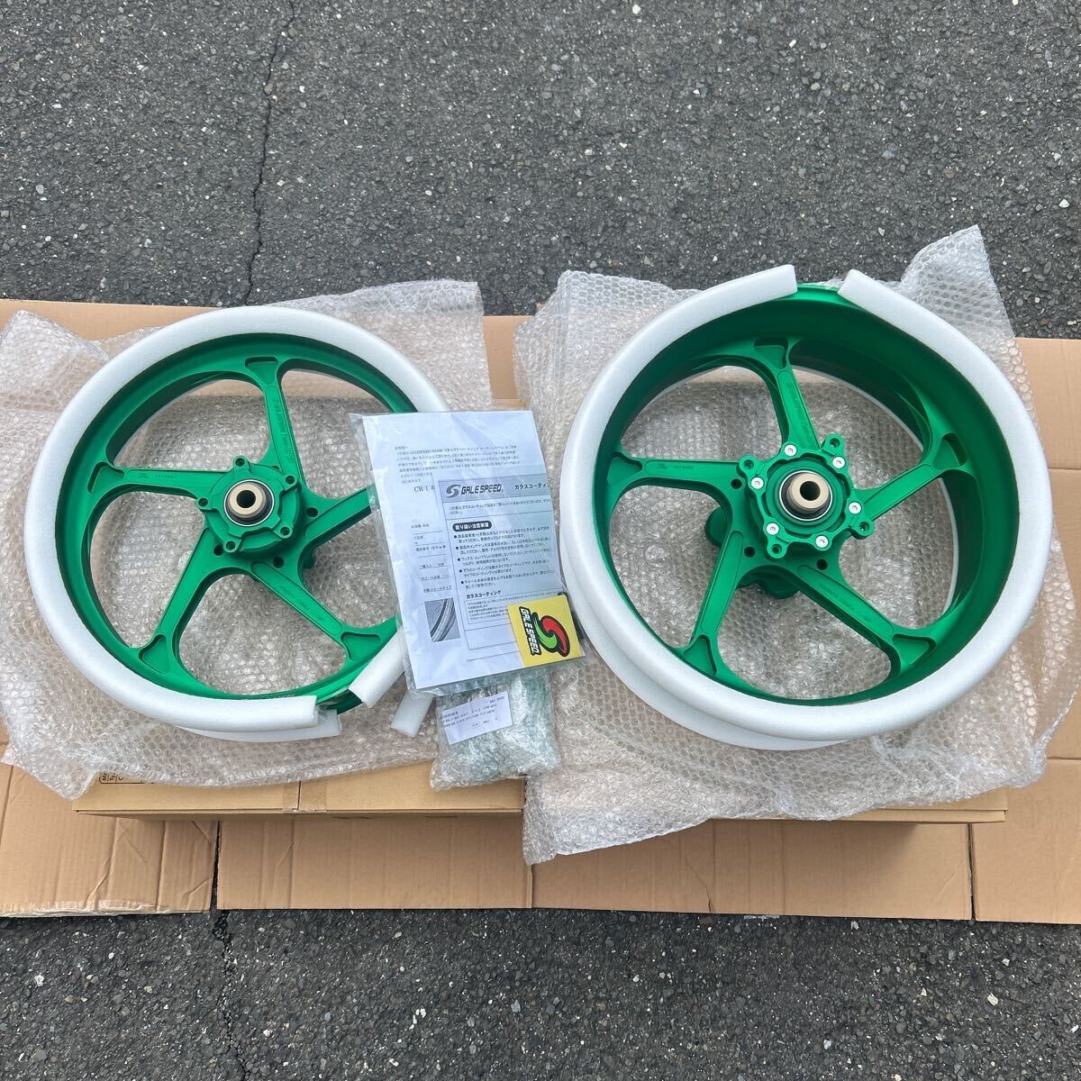 Galespeed Kawasaki Z1000 Ninja 1000SX Type GP1S Front & Rear