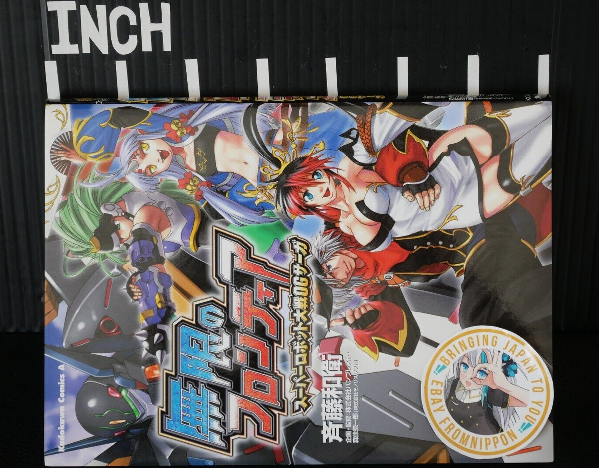 新品未開封1box クロスオーバー ザ F&C FIRST EXPANSION Z/Xを予約してPRカードをもらおう！キャンペーン 爆煌！閃光星