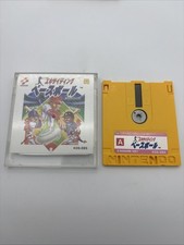 Thumbnail of ebay&reg; auction 168254139357 | TOP NINTENDO FAMICOM DISK SYSTEM Spannender Baseball Konami Modul