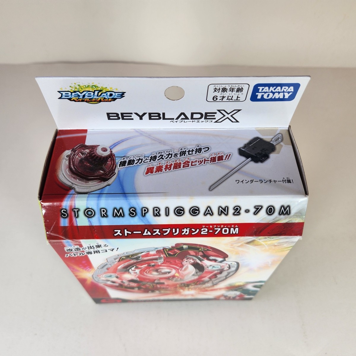 Takara Tomy Beyblade X Storm Spriggan 2-70M BX-00 2026 Japan US