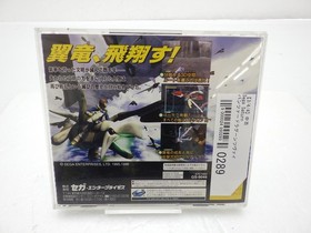 Panzer Dragoon Zwei Sega Saturn JP GAME. 9000024990289