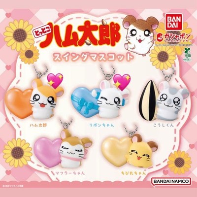 Bandai Tottoko Hamtaro Swing Mascot complete set 5 Capsule Toy NEW