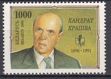 Bielorusia - Correo 1996 Yvert 118 ** Mnh Personaje