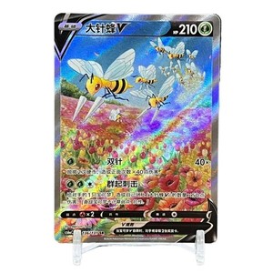 pokemon card big Japanese Pokemon Ninja Spinner Booster Box main image 1