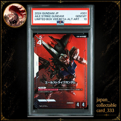 PSA10 Bandai Gundam Card Game Aile Strike Gundam ST04-001 LR+