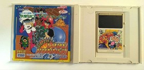 Bomberman 93 PC Engine Retro Game Japan Region
