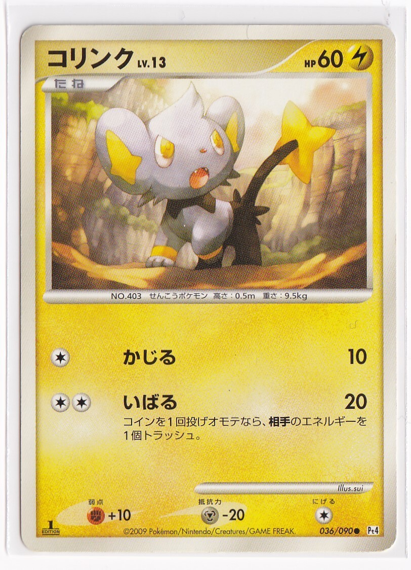 メイSR PSA9 PSA 10 Gem Mint Eevee 326/SM-P PM Card Friendly Shop Holo