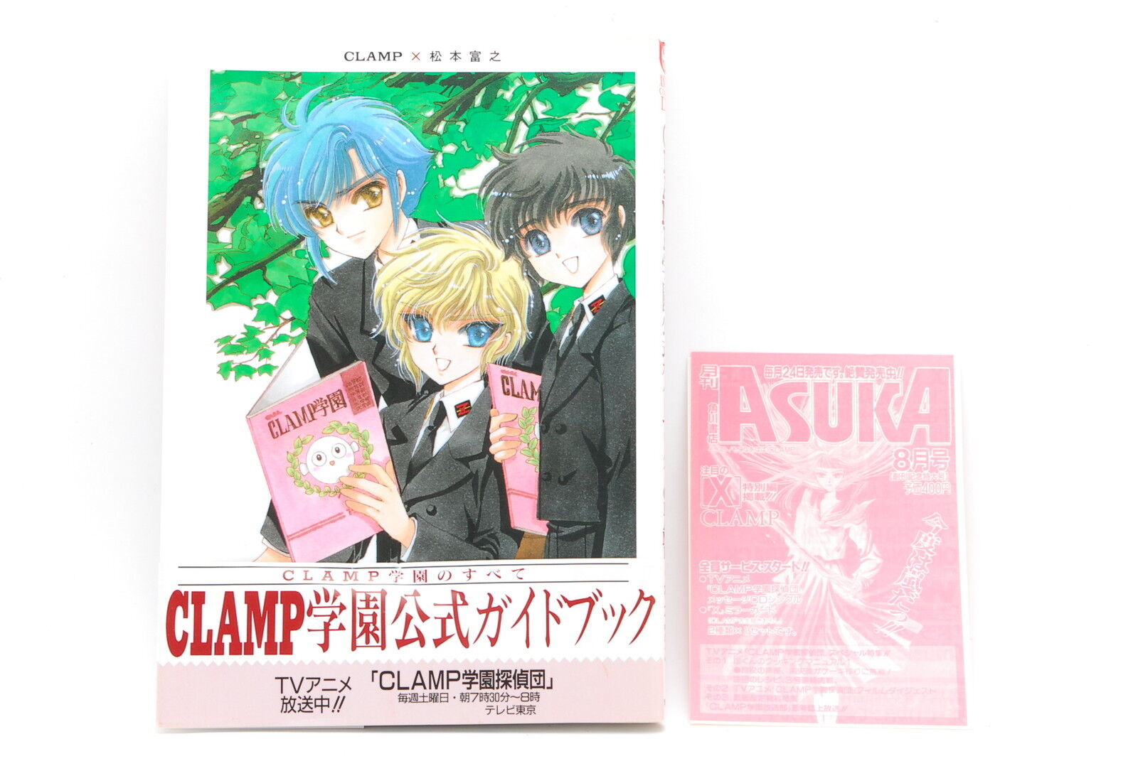 LOOK For CLAMP Collector CLAMP Comic,Illustration Book,Guide Book