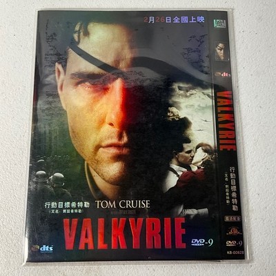 Valkyrie DVD 2008 Tom Cruise Bryan Singer Widescreen DTS MGM United Artists